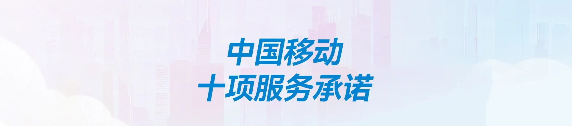 宜州区移动宽带