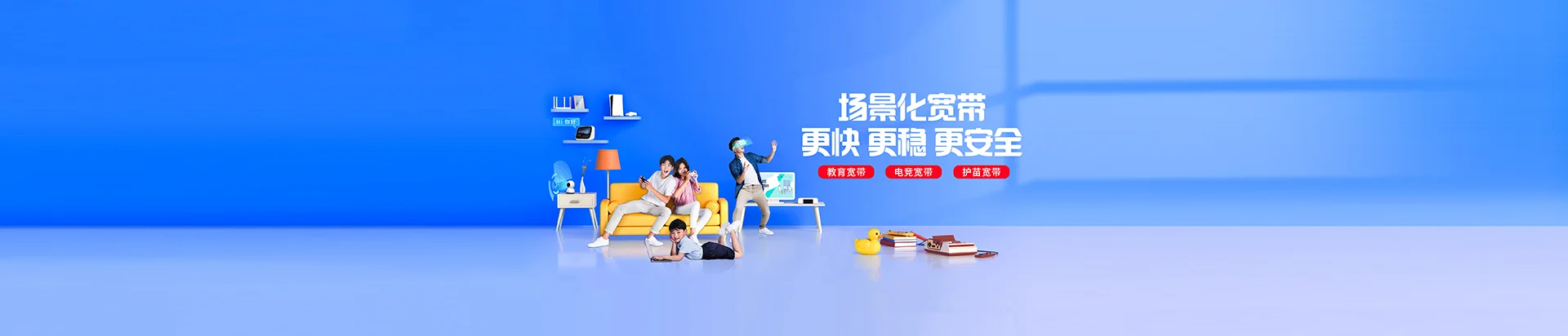宜州区移动宽带