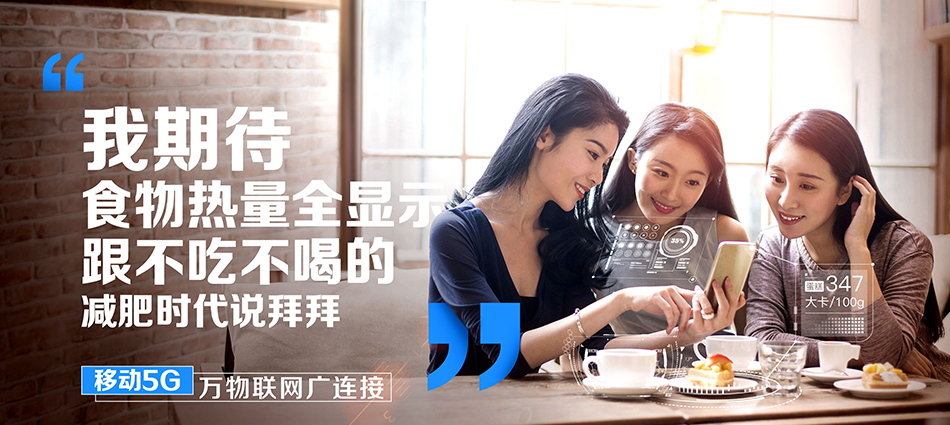 中国移动宜州区移动宽带
