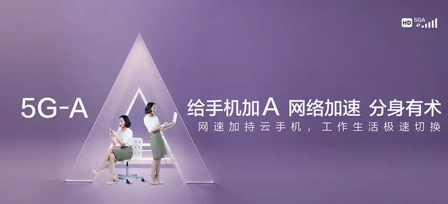 宜州区宜州区洛西镇 移动宽带