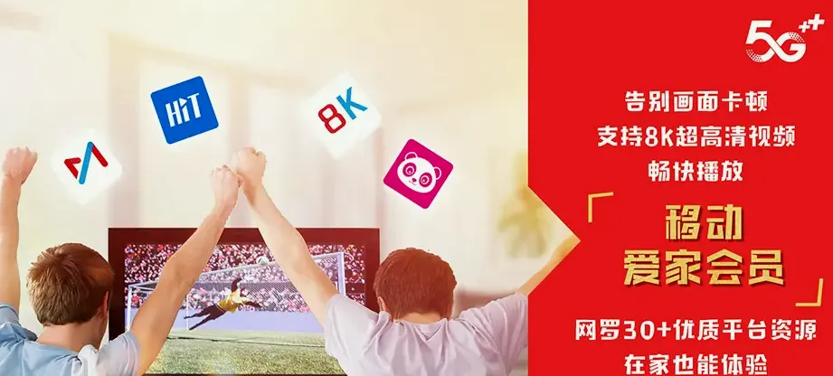 宜州区宜州区石别镇 移动宽带