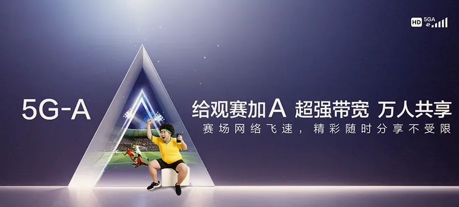 宜州区宜州区刘三姐镇 移动宽带