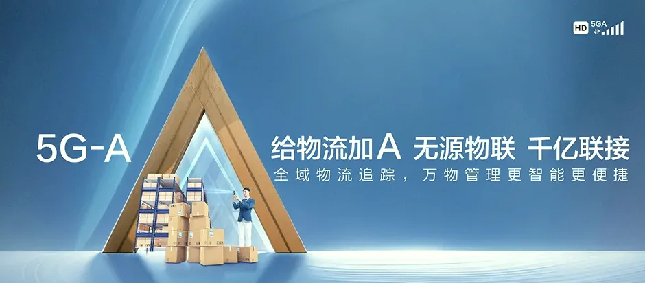 宜州区宜州区安马乡 移动宽带