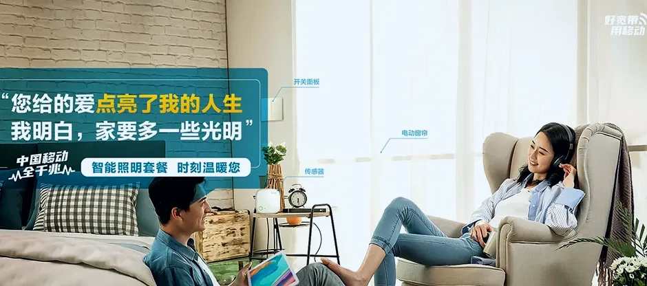 宜州区宜州区庆远镇 移动宽带